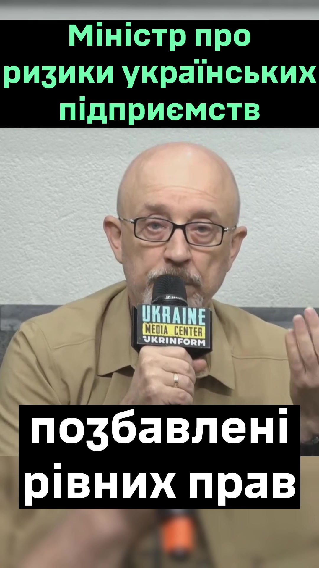 @ReznikOK
