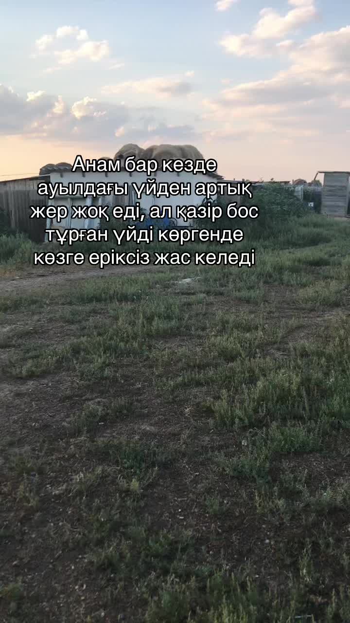 @yermek_95