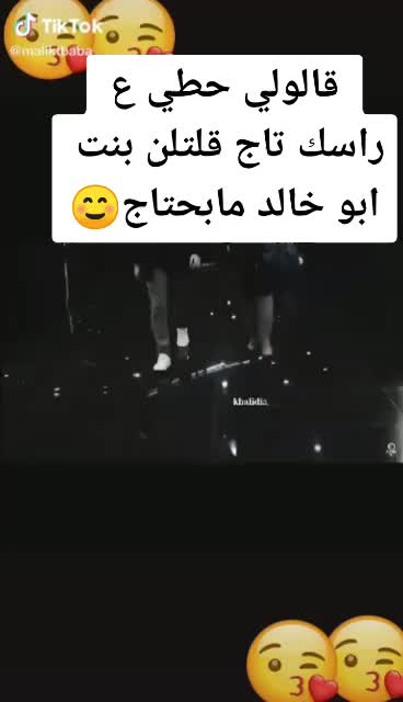 @ام السوس