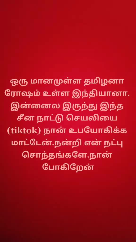 @வினோத் குமார்