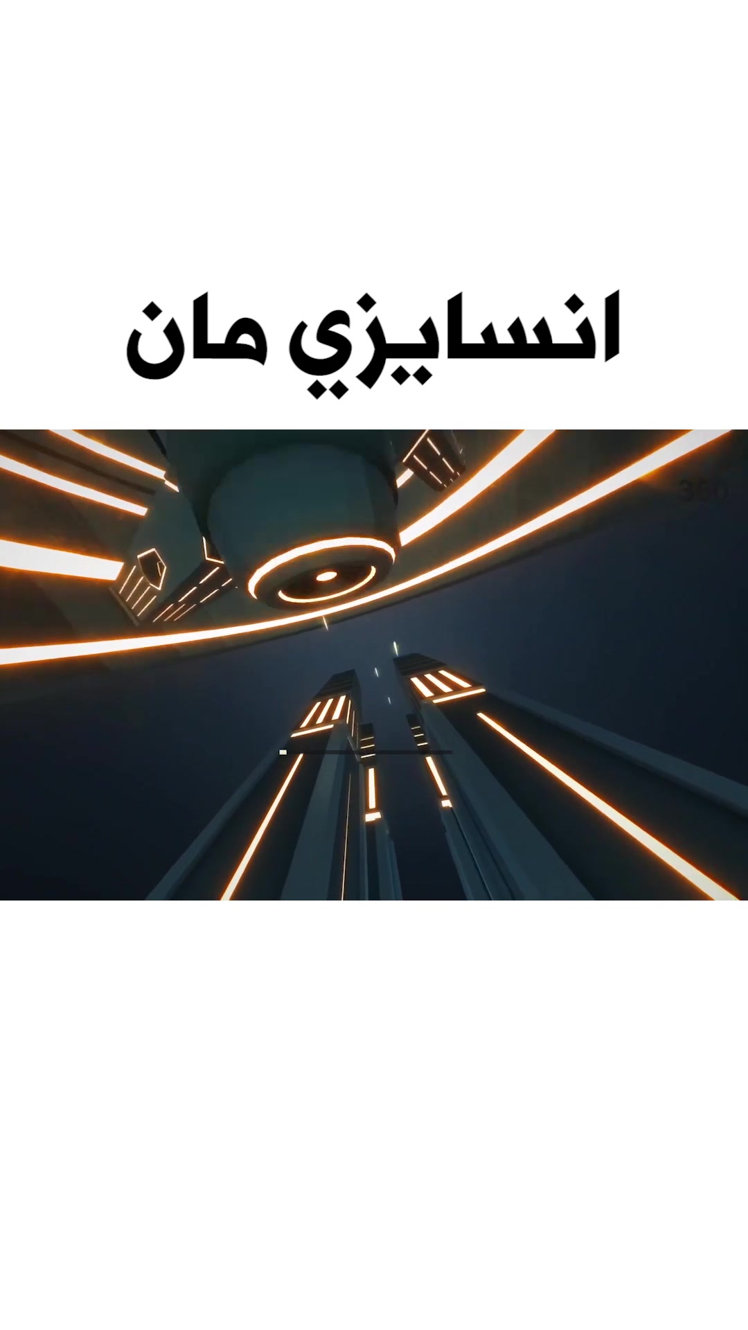 @انسايز