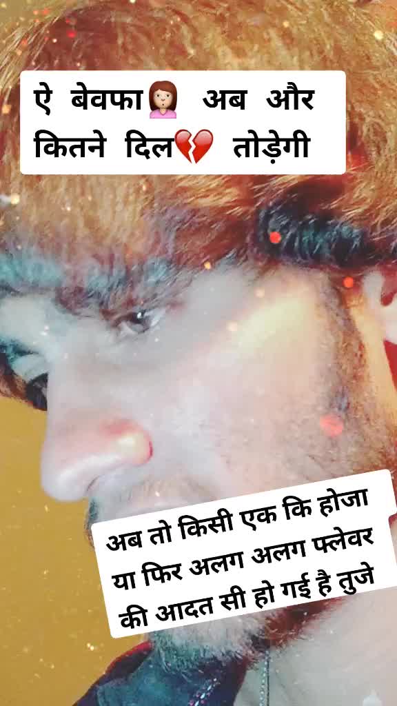 @Guru-Gulab-Gayari