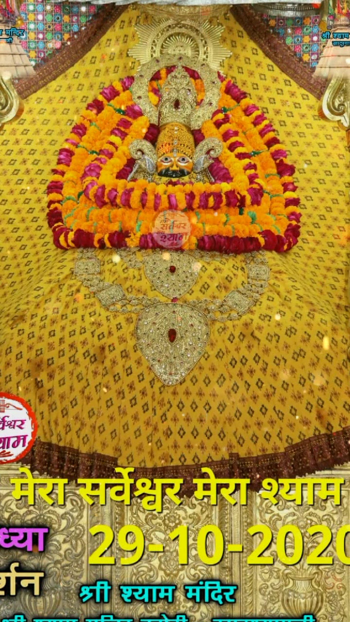 @Khatu.Shyam.ji
