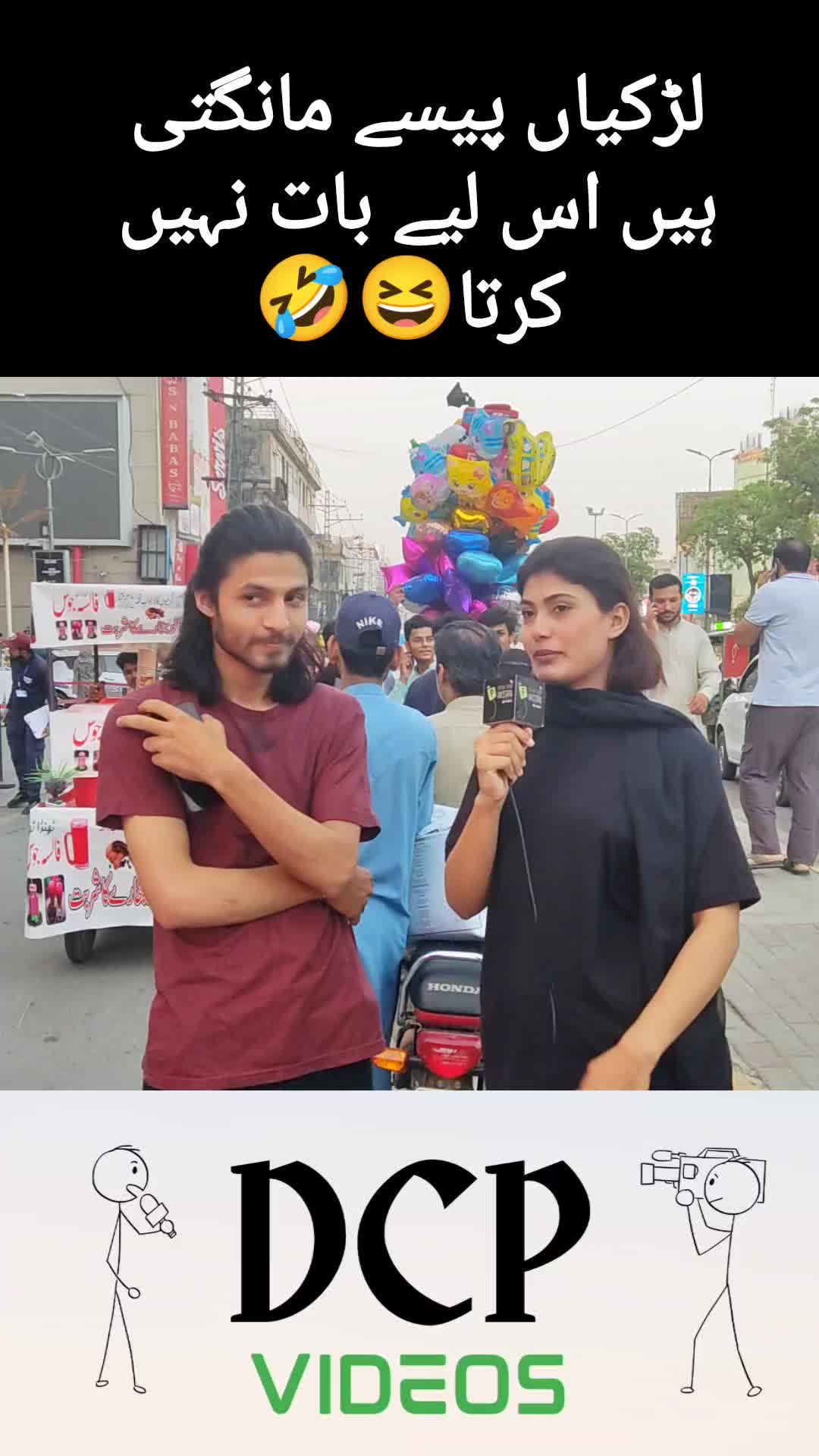 @Digital Crew Pakistan