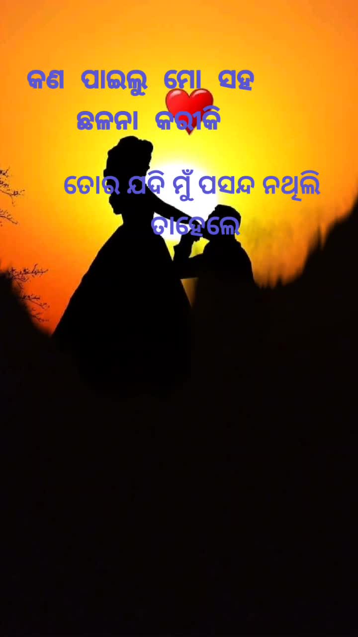 @s-a--d boy Ranjan