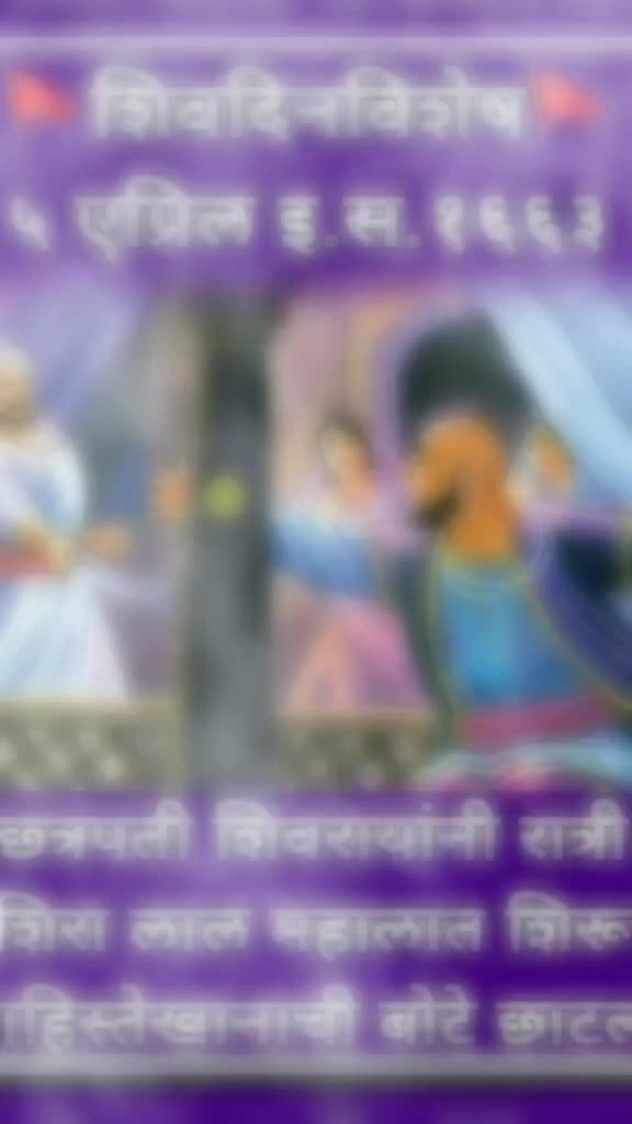 @शिवबाचा छावा