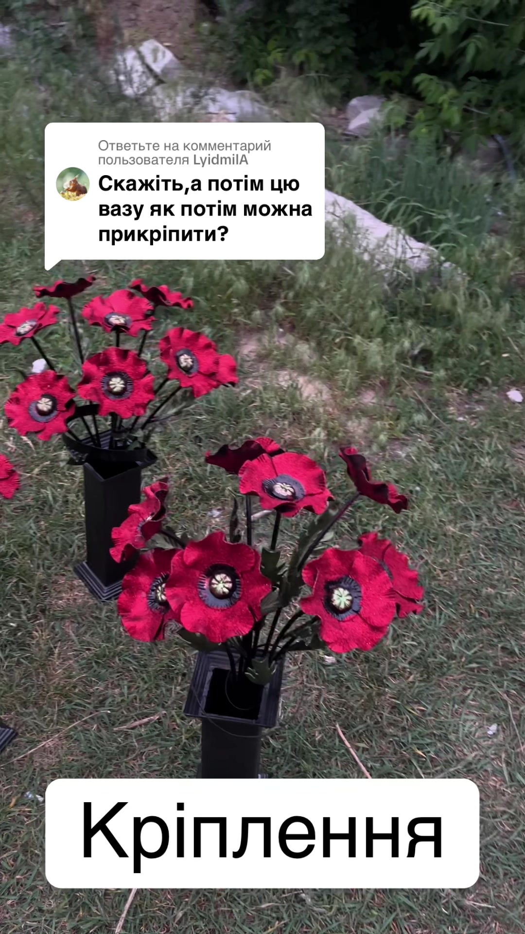 @КОВАНІ КВІТИ🌹🌹🌹