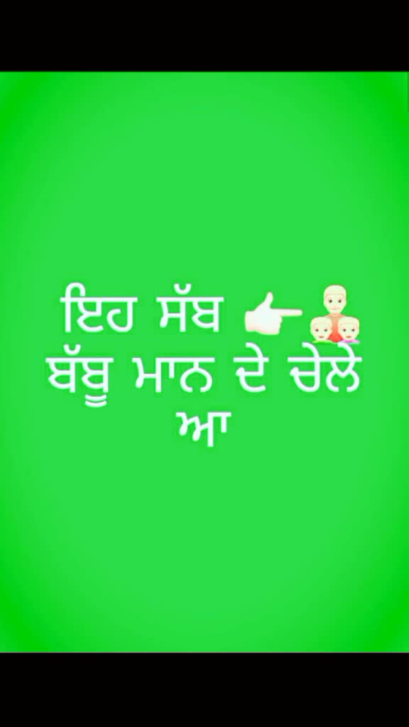 @ਫੈਨ ਬੱਬੂ ਮਾਨ ਦਾ