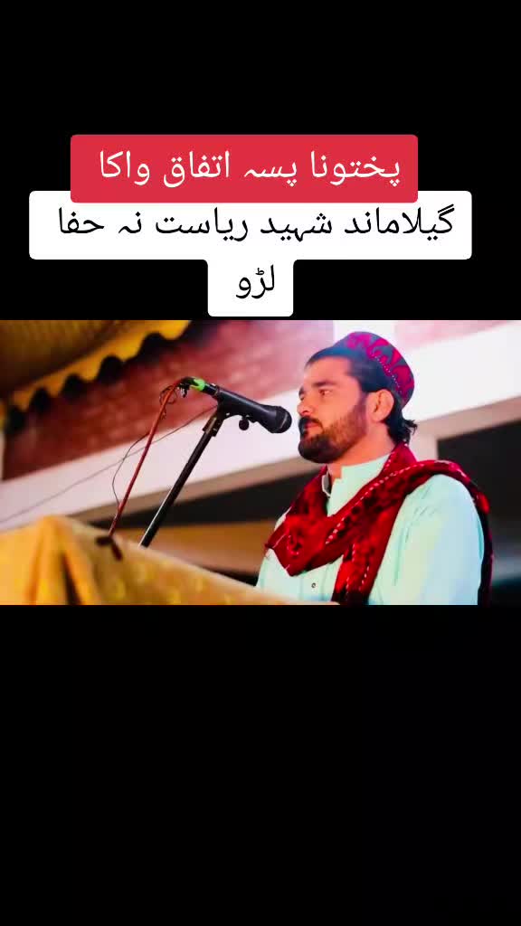 @Pti Tigers