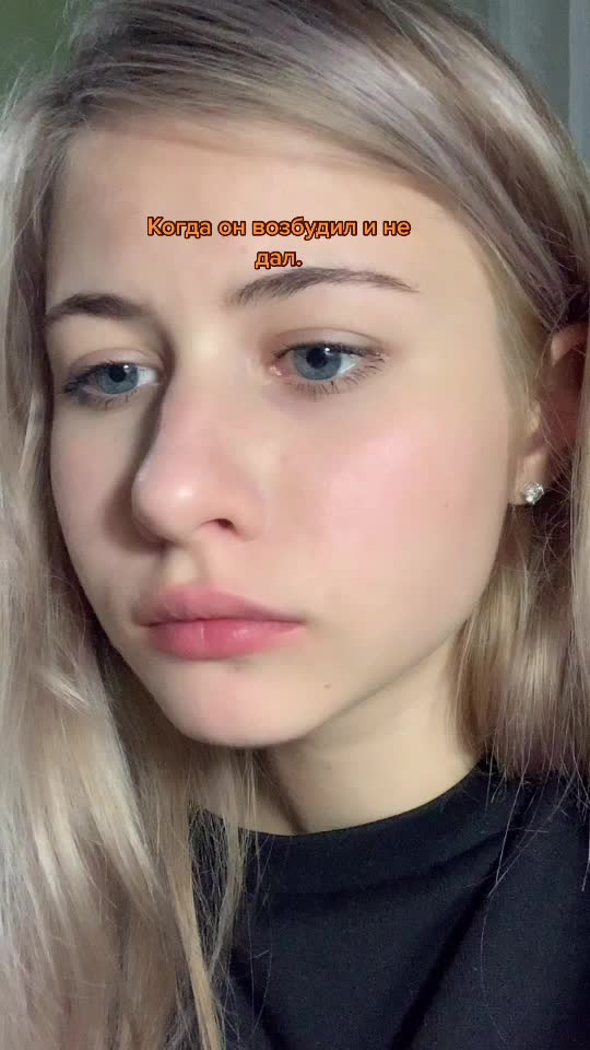 @Левая дефка