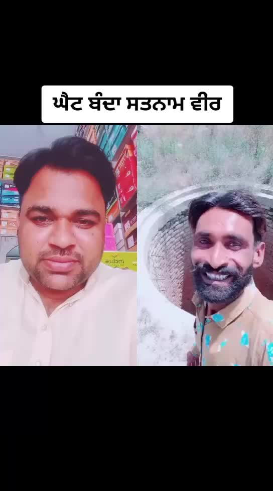 @ਦੇਸੀ ਜੱਟ