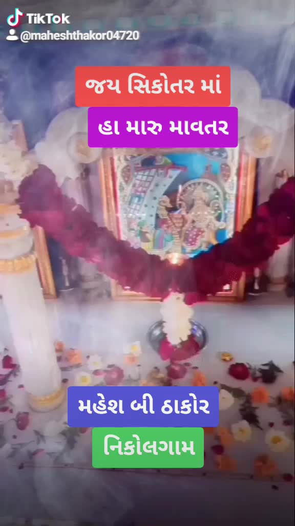 @Mahesh Thakor
