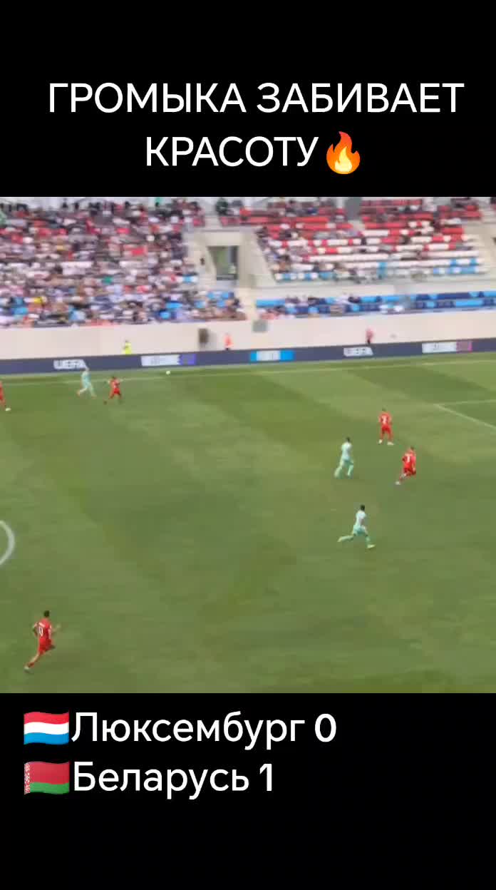 @FootballBelarus
