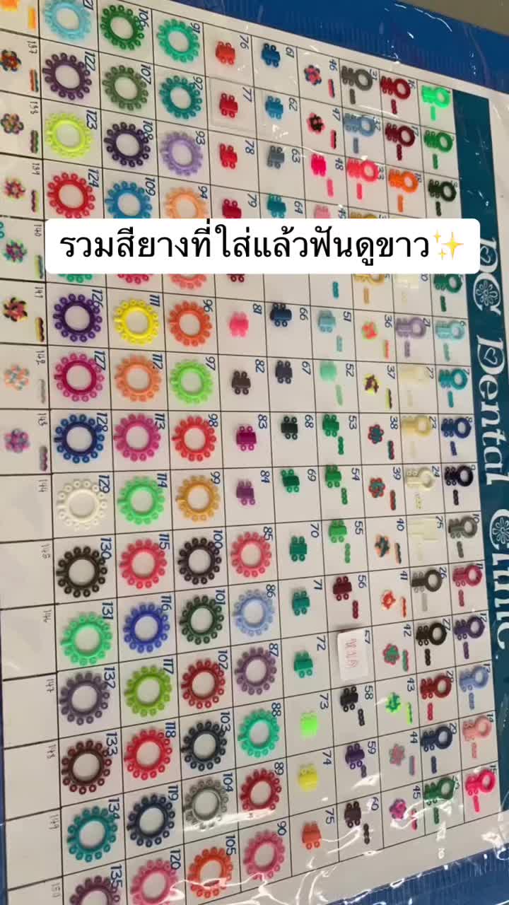@marbelllz