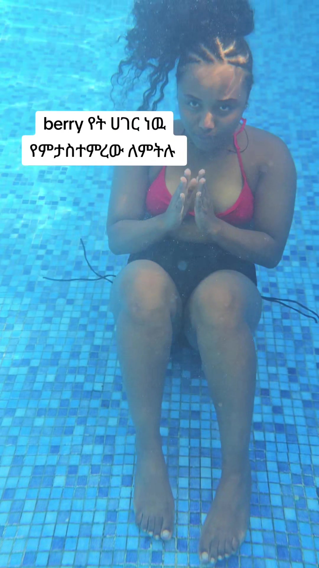 @Berry swimming