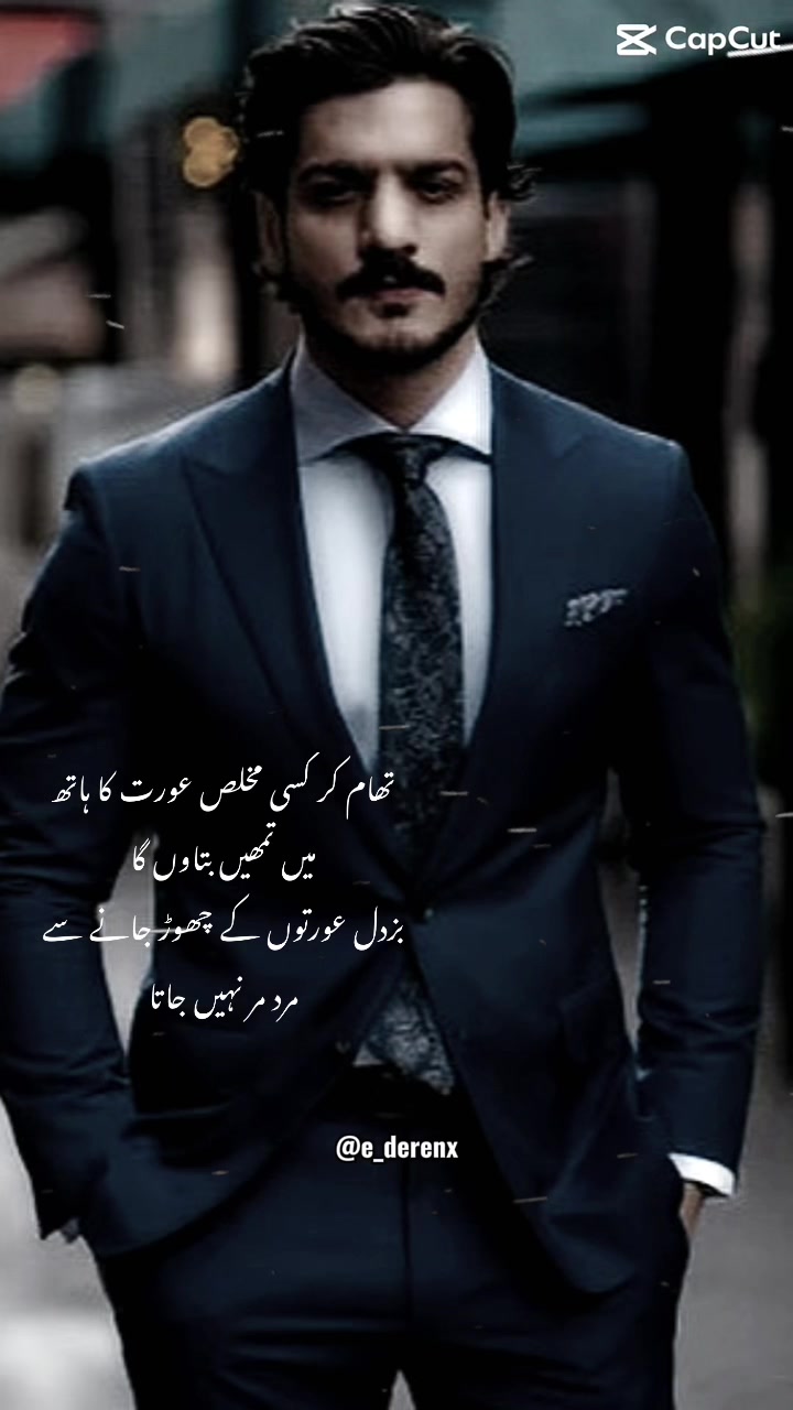 @Dr.Kashif Raza♥️