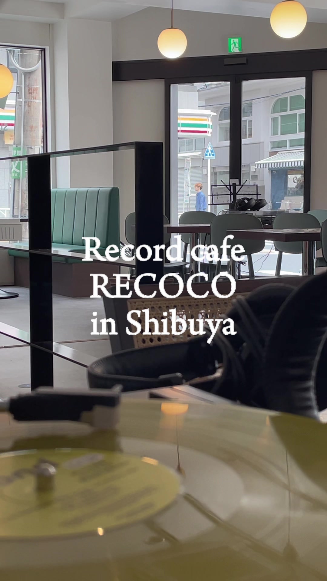 @【レコードカフェ】RECOCO(レココ)渋谷&下北沢