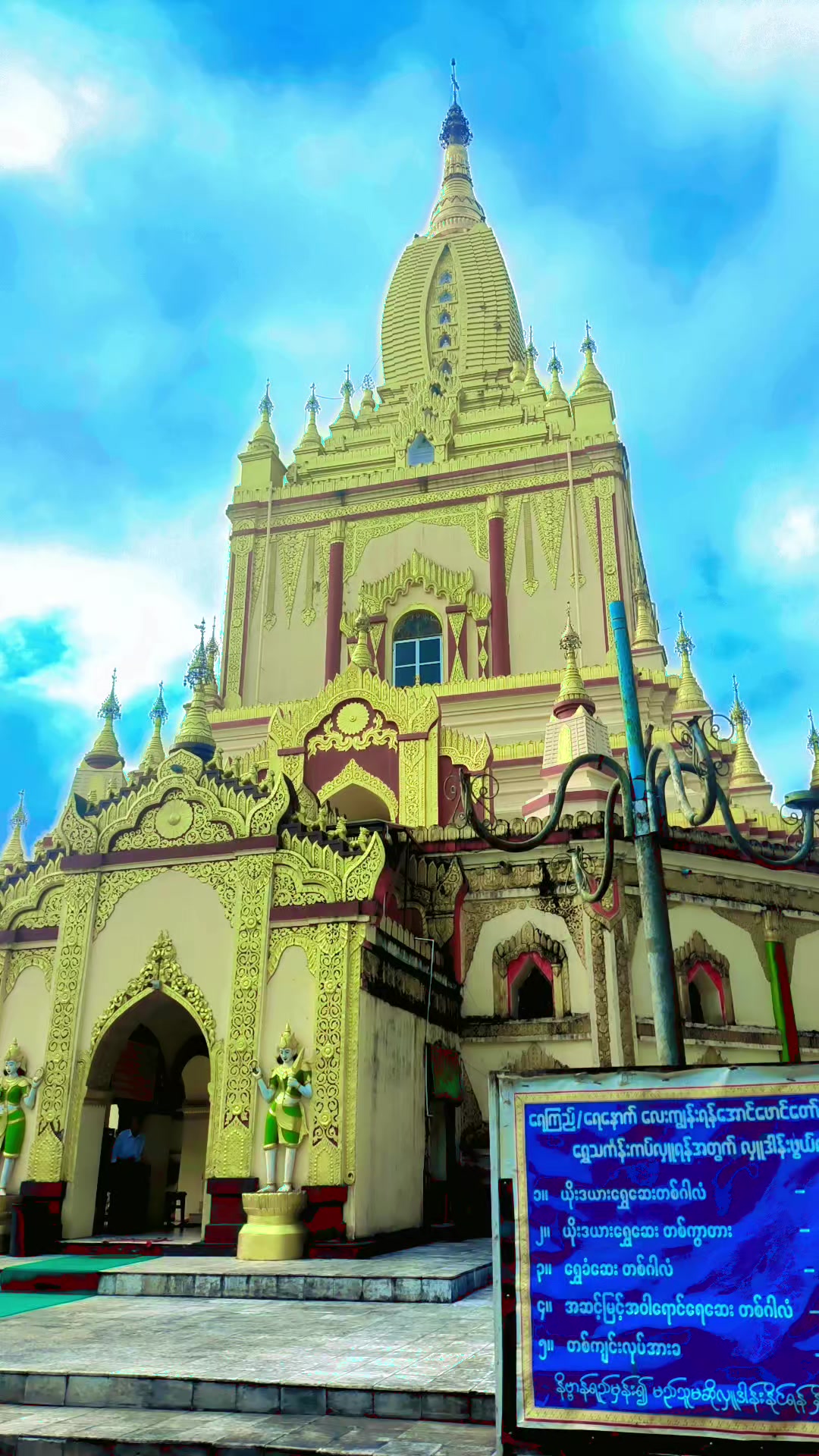 @Ko Paingအိုးဝေတက္ကစီကယ်ရီဘာညာ
