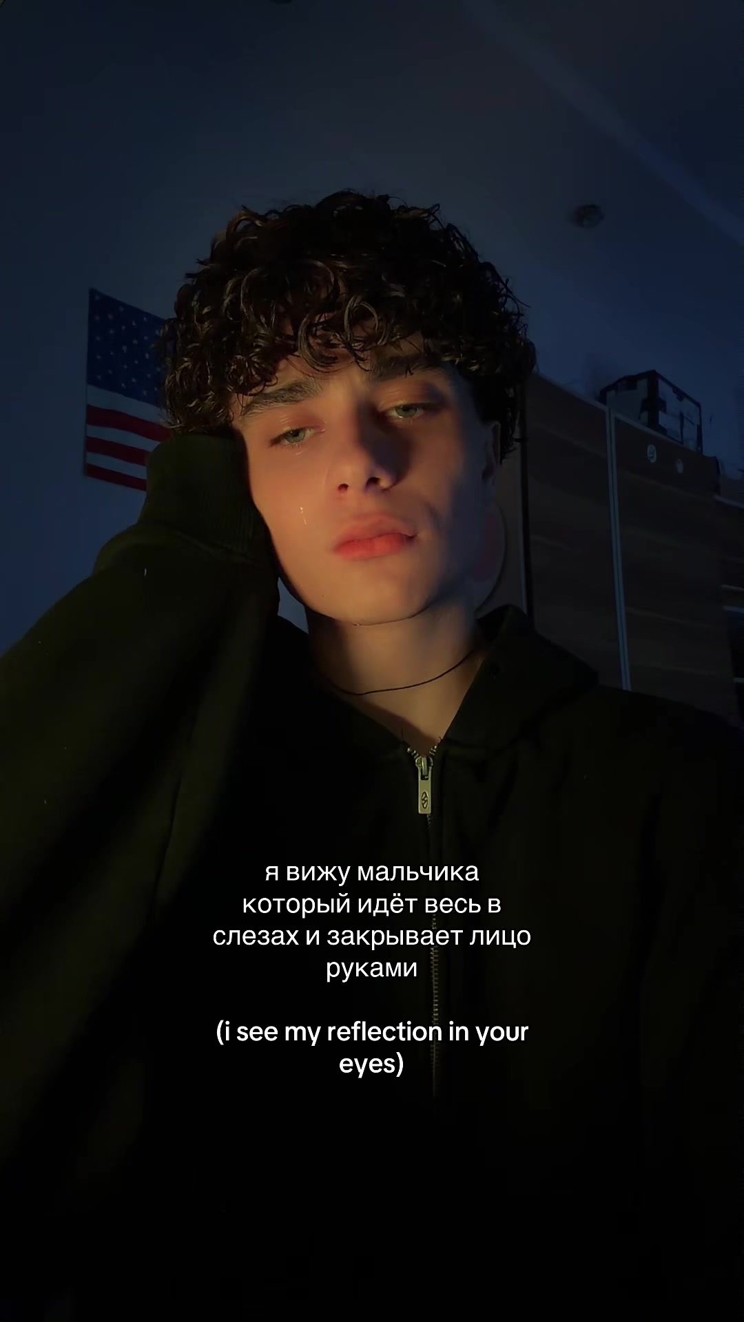 @яша