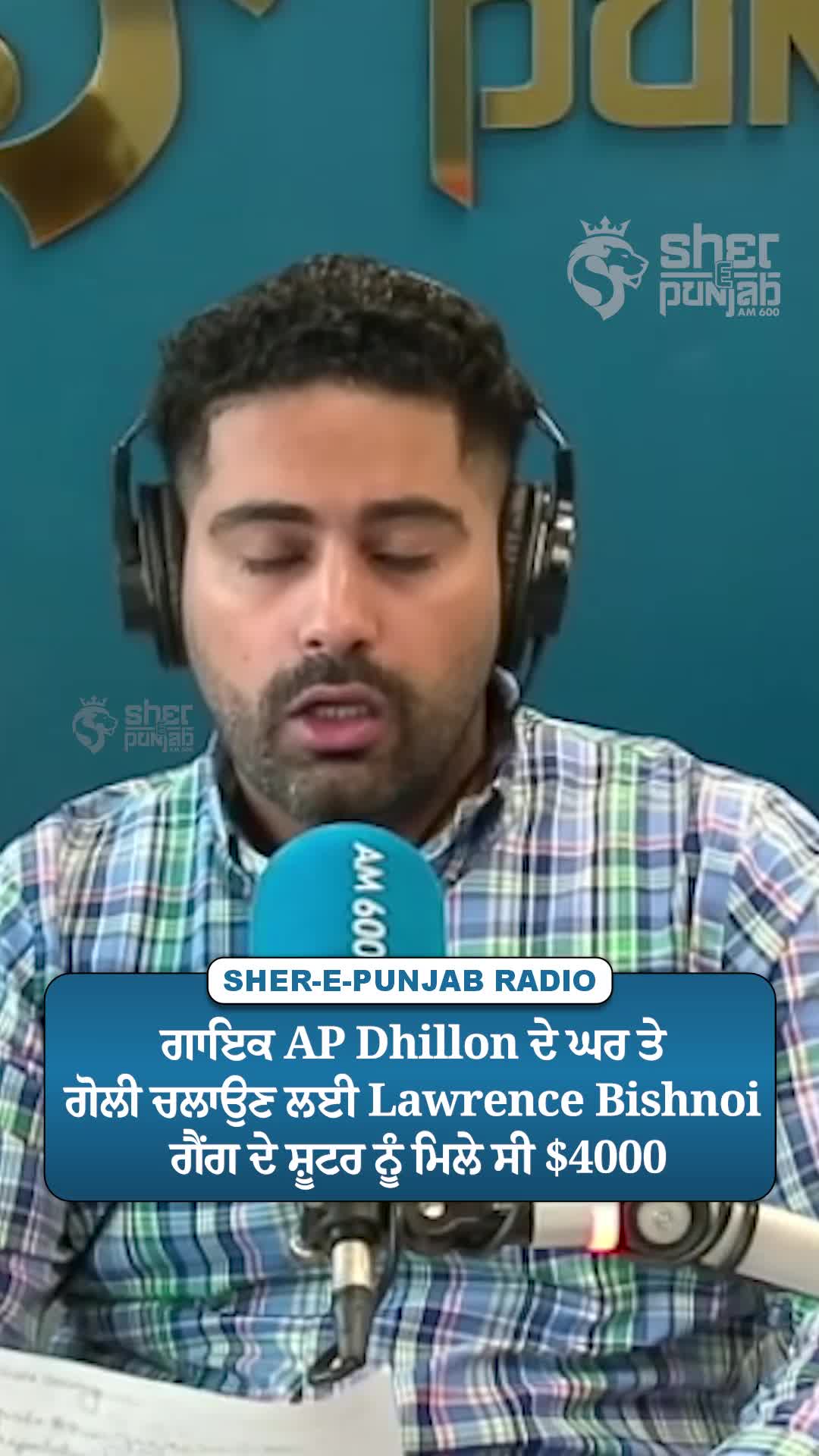@Sherepunjab Radio Canada