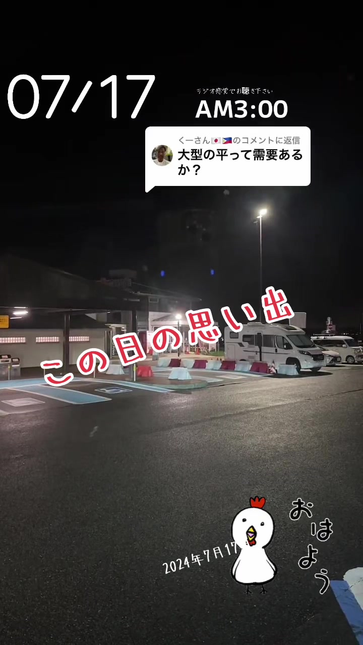 @ぐっ