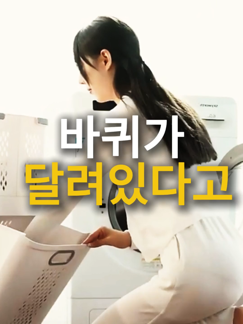 @소문난홈