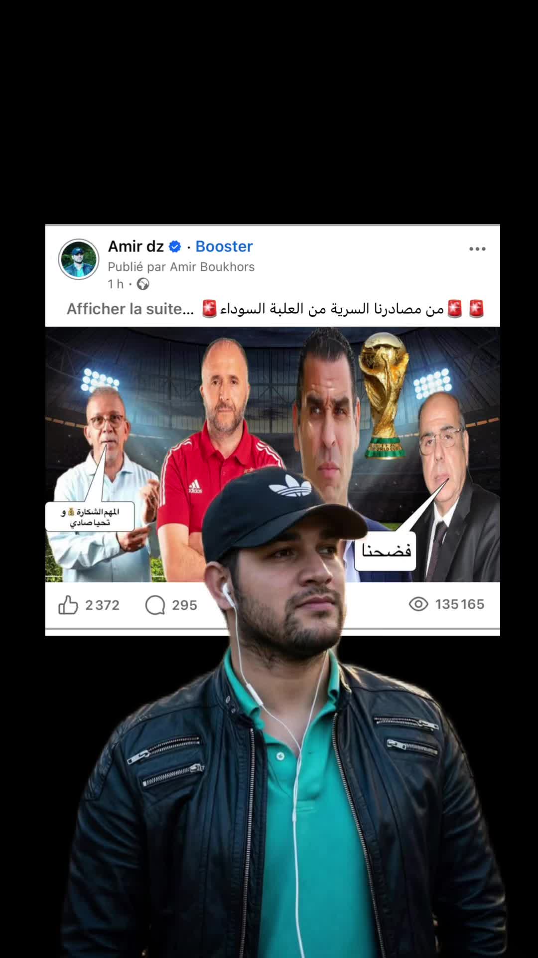 @AMIR DZ