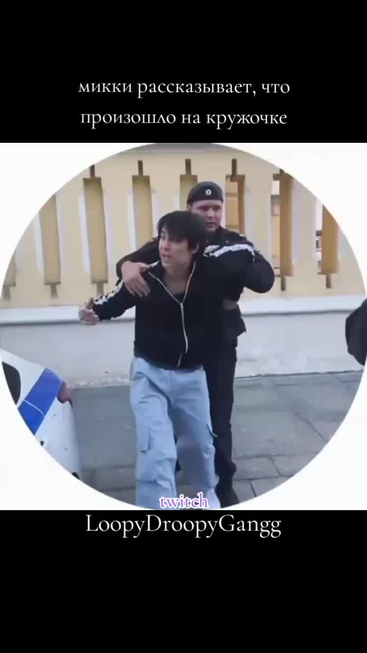 @машка йяу
