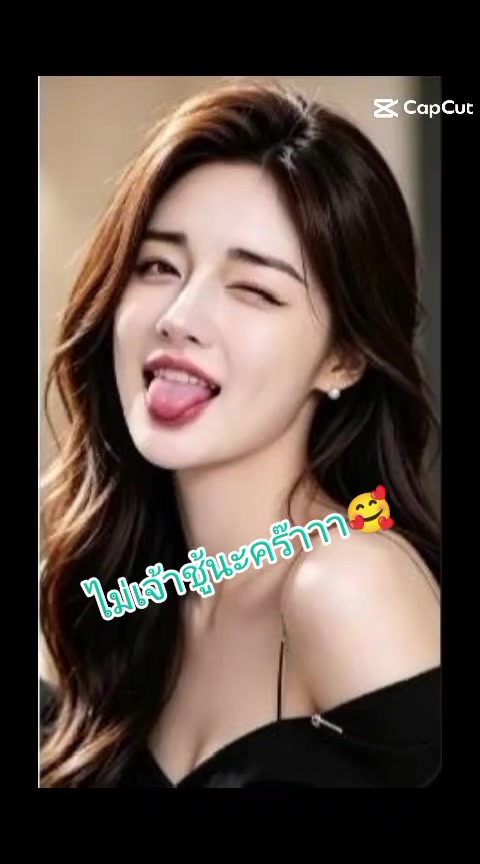 @😜ผู้หญิงกรุงเก่า😜