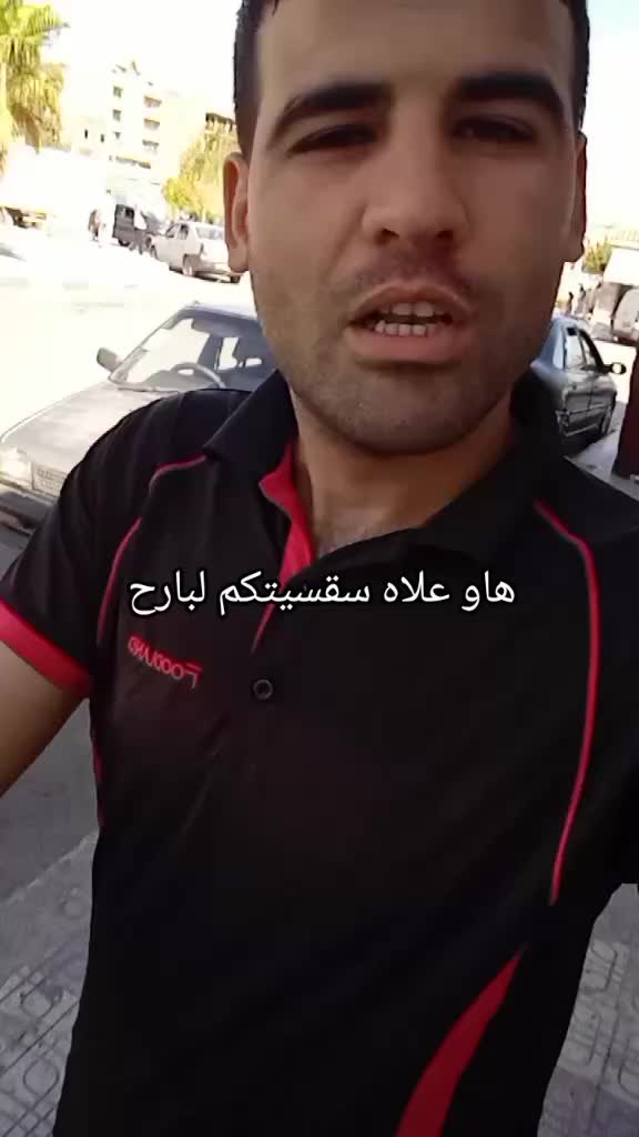 @Amir Layali