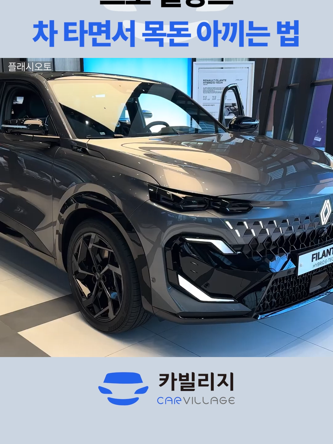 @카빌리지