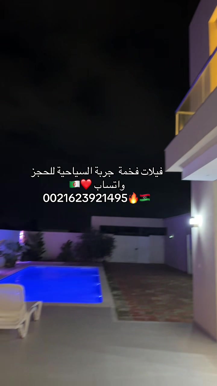 @⚜️🔱الشريف🔱⚜️
