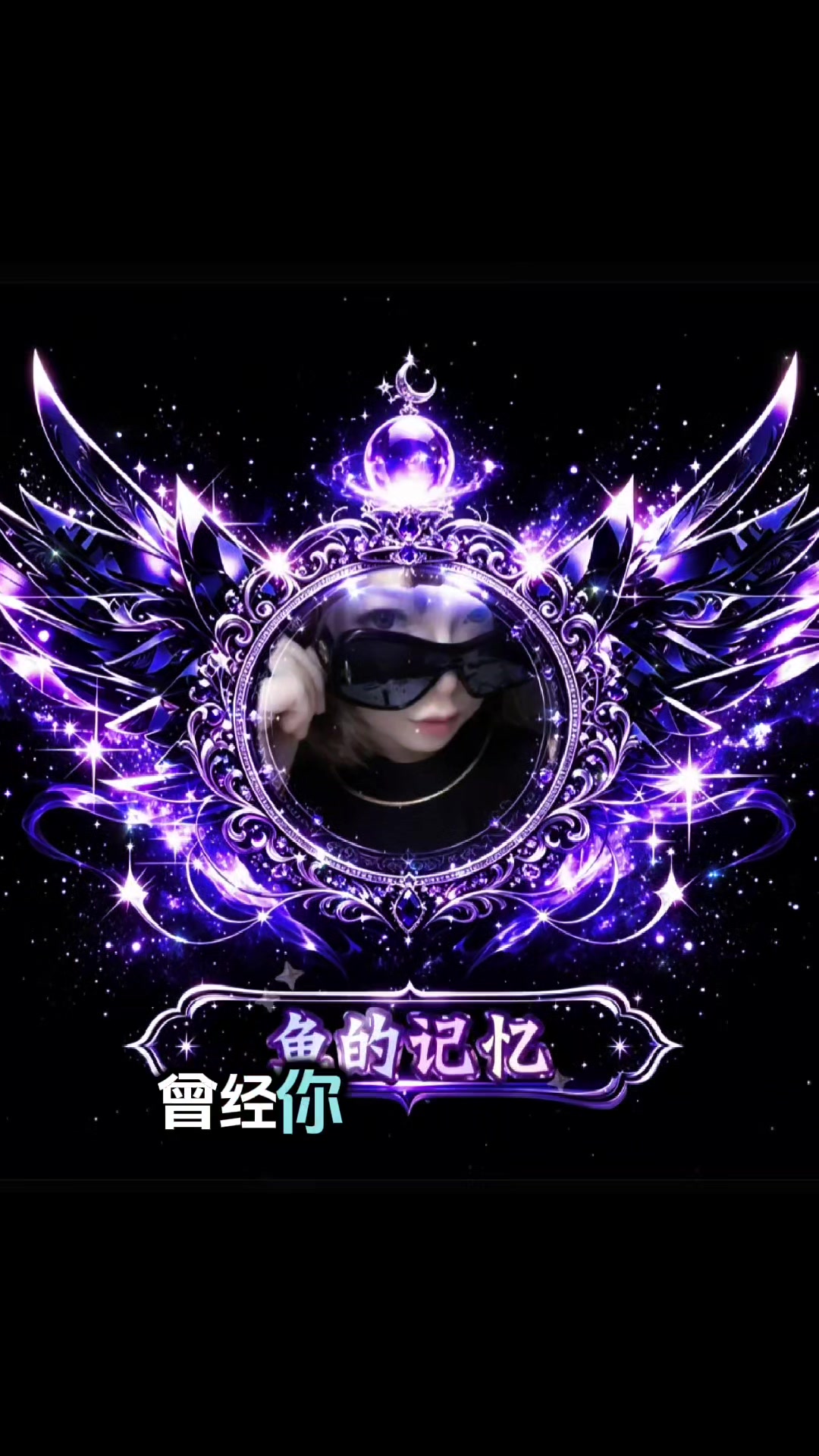 @🍷 蕊宝❣️老酥🥵不接私教🙈