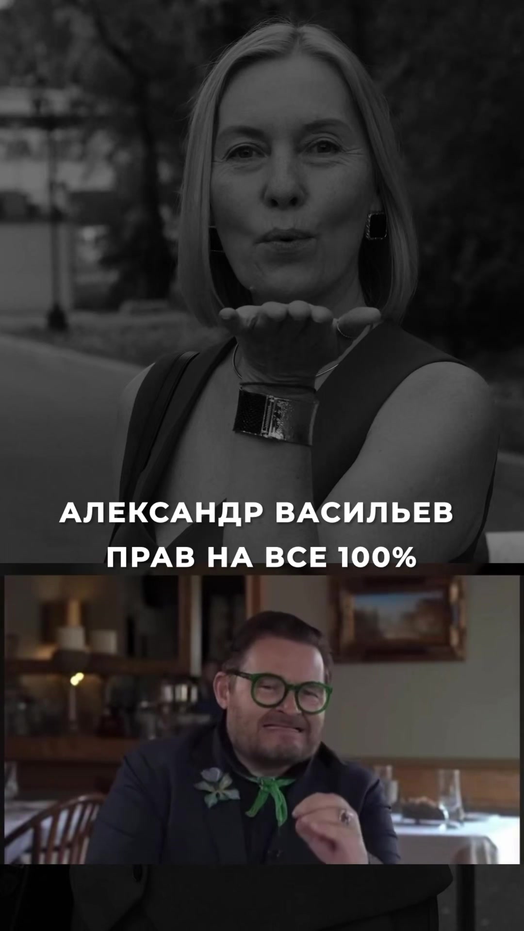 @Vera