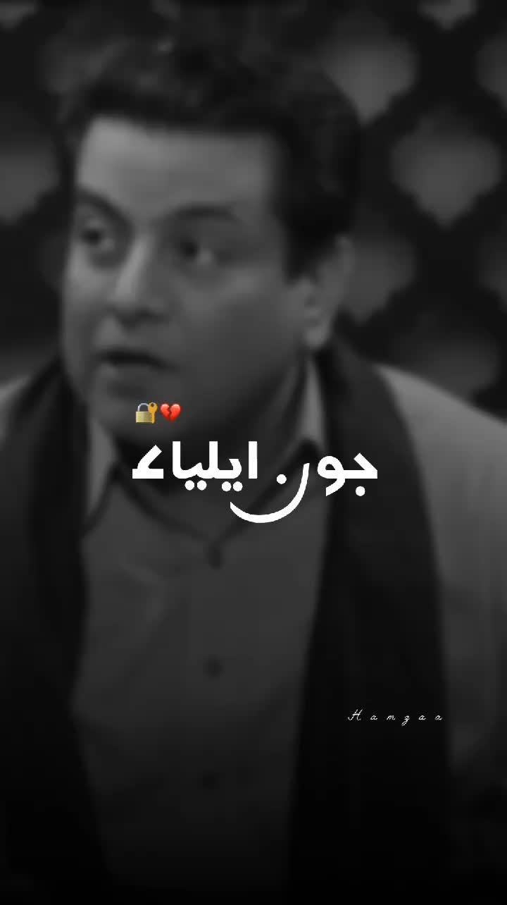 @Hamza Writez