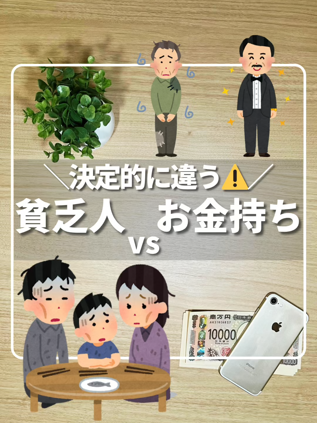 @ひろ｜6000万貯めた我慢しない家計術