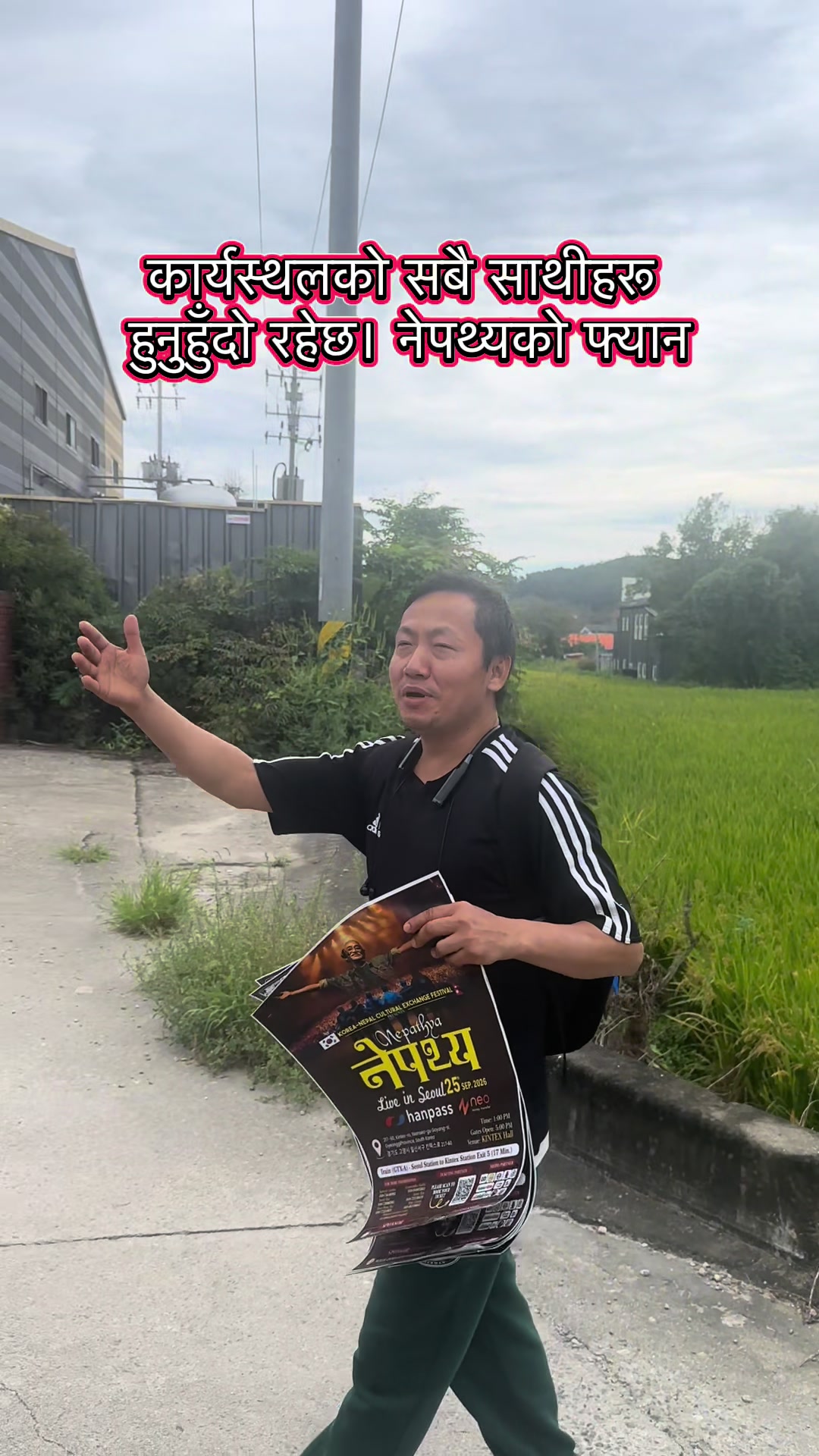 @Anand Bahadur Syangtan🇳🇵🇰🇷