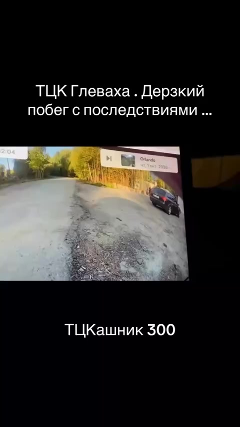 @ВолеДар