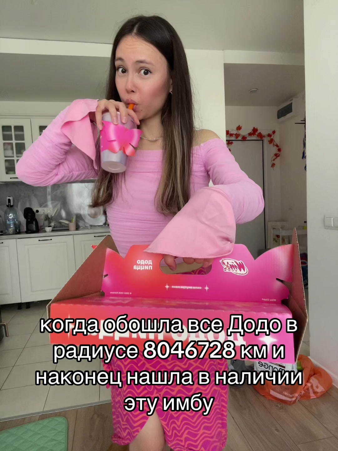 @renetteASMR