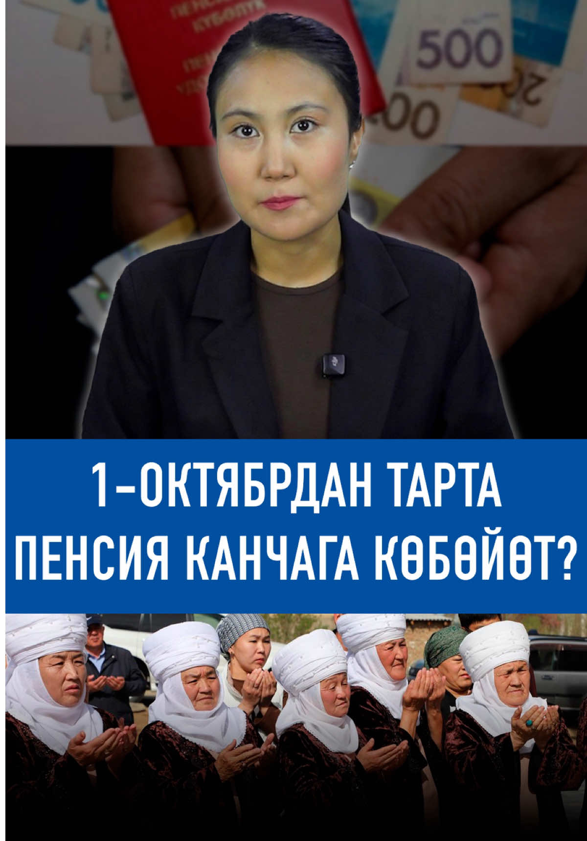 @politklinika