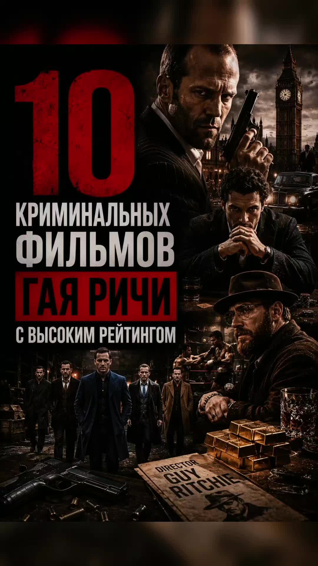 @KinoTrailer7777