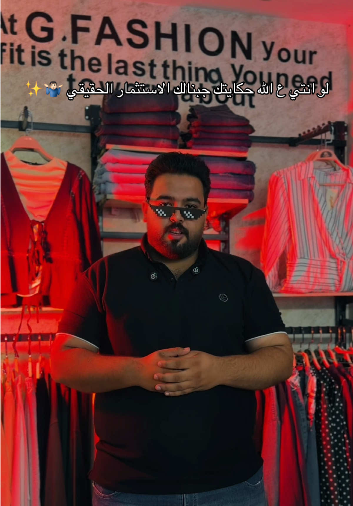 @G FASHION