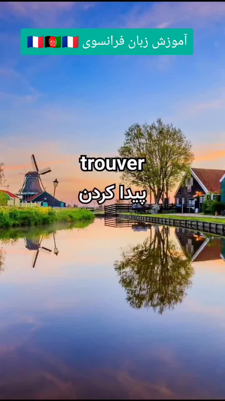 @french learning