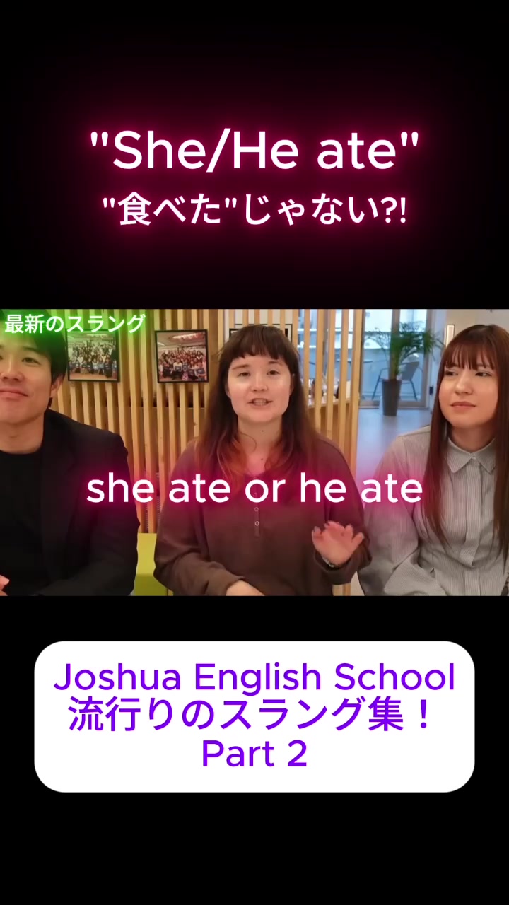 @ジョシュア 英会話講師
