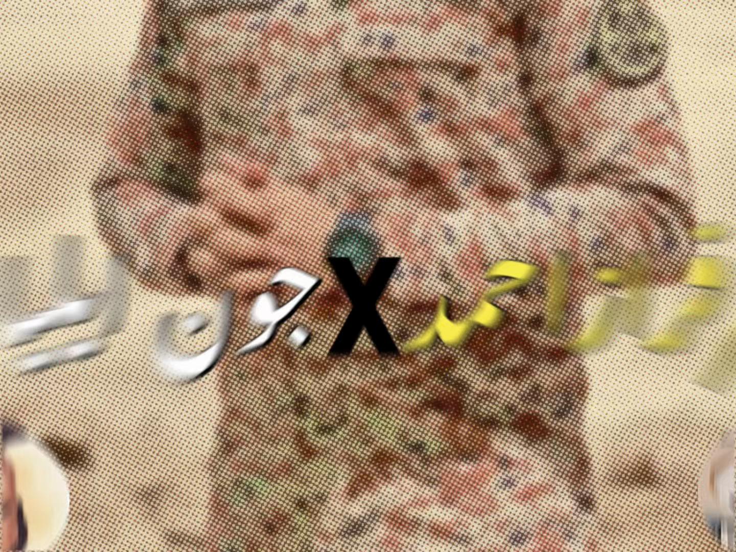 @℘ꭈׁׅᨵׁׅ کمانڈو🪽