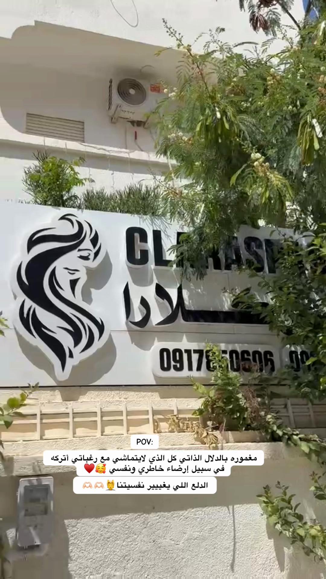@areegmohammed97