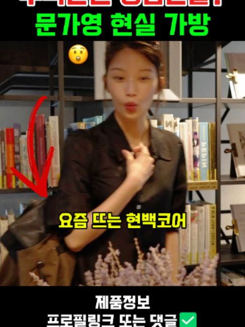 @판타집