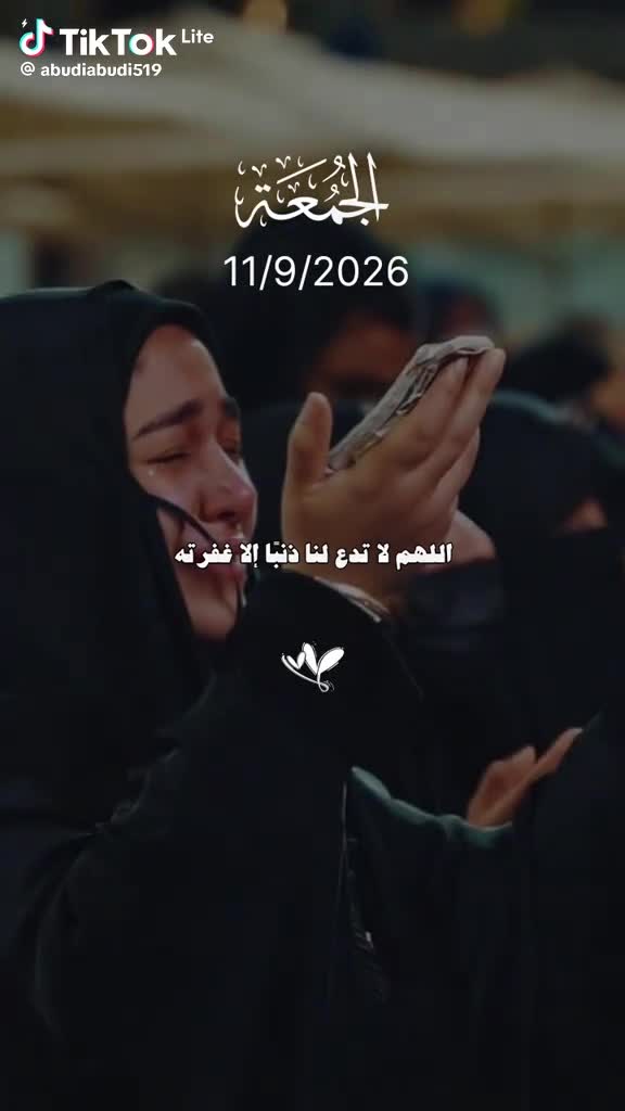 @ام عبدالله🥰🥰🥰😘