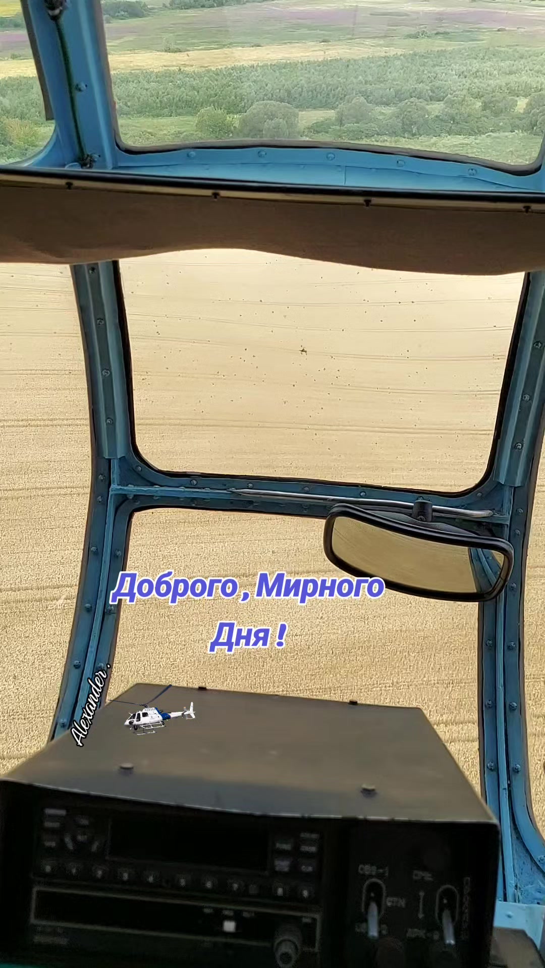 @Александр