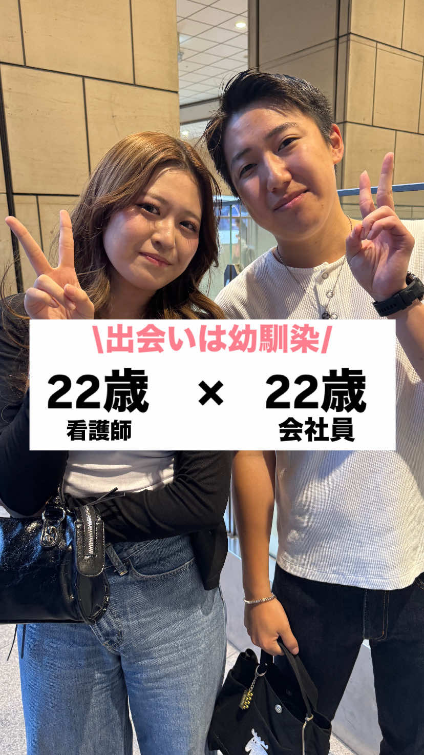 @カップル恋愛事情